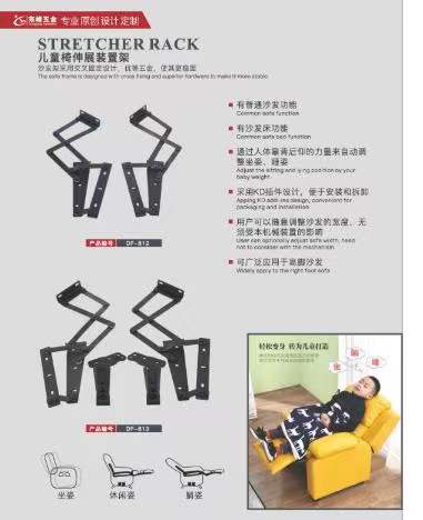 www大逼色儿童折叠椅铰链